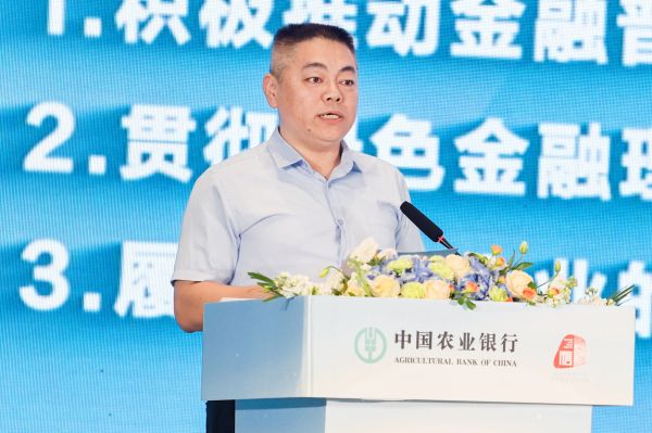 農(nóng)情億萬家 中國農(nóng)業(yè)銀行深化推進(jìn)“誠信、興商、惠民”主題消費(fèi)節(jié)